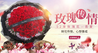 江西吉安吉水县醪桥镇黄家边村鲜花速递
